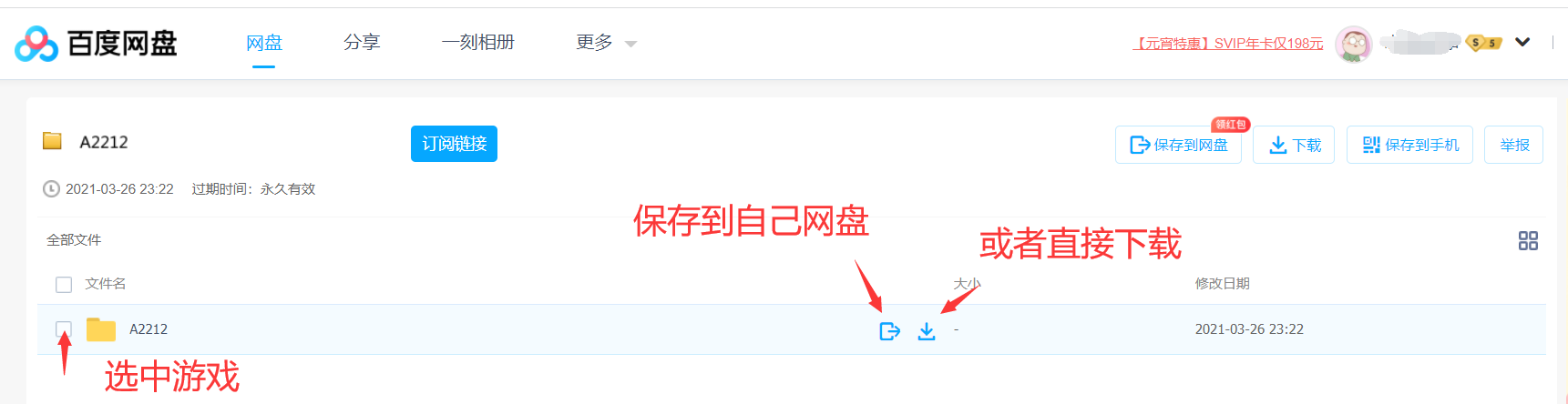 安装说明与安装常见问题-师者试卷网